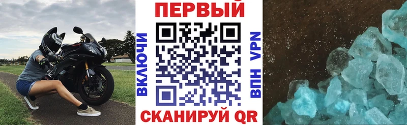 АМФЕТАМИН 97%  Абакан 