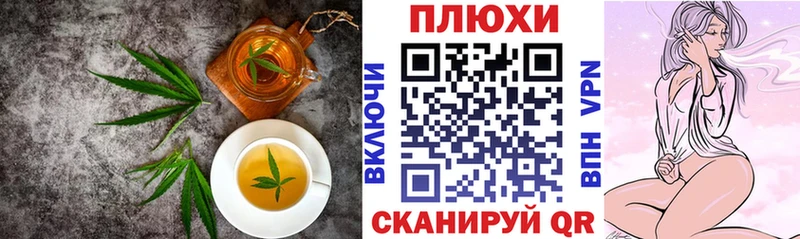 цены наркотик  Абакан  Canna-Cookies марихуана 