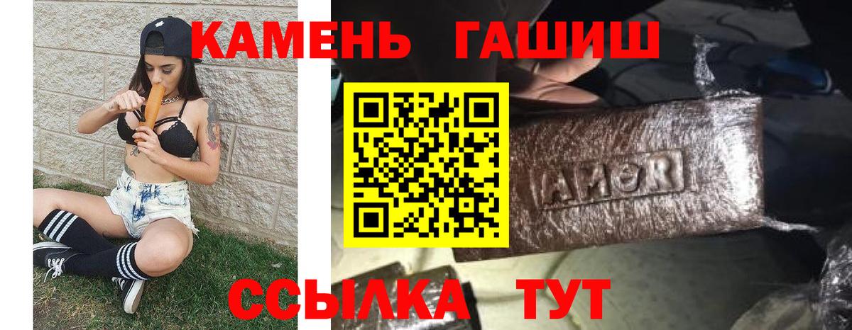 ГАШ VHQ Абакан