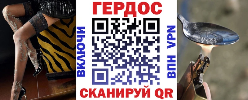 цены   hydra   ГЕРОИН Афган  Абакан 