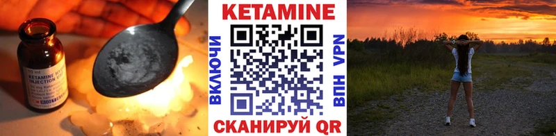 цена   Абакан  Кетамин ketamine 