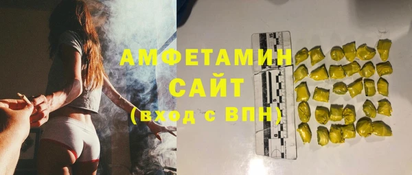 альфа пвп VHQ Алексеевка