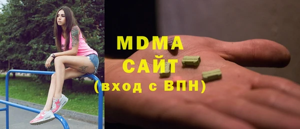 гашик Абдулино