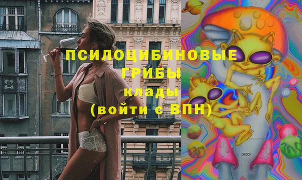 альфа пвп VHQ Алексеевка
