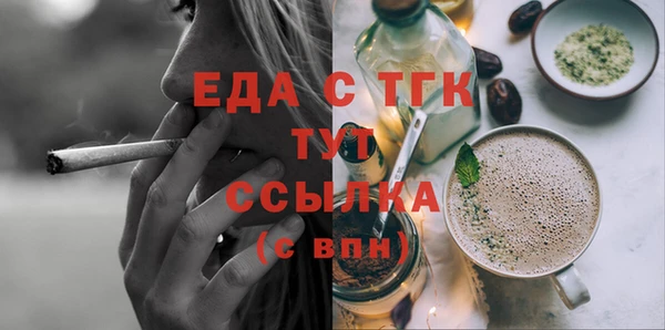 mix Анива
