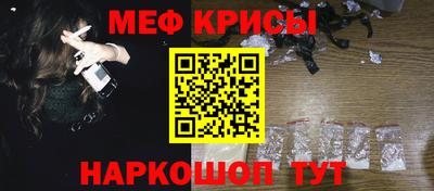 мефедрон VHQ Азнакаево