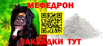 мефедрон VHQ Азнакаево