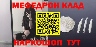 мефедрон VHQ Азнакаево