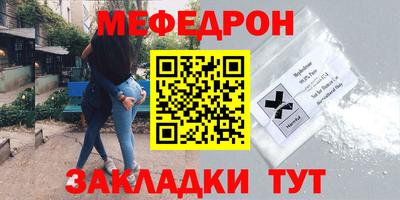 мефедрон VHQ Азнакаево