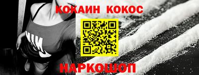 кокаин колумбия Абакан