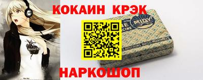 кокаин колумбия Абакан