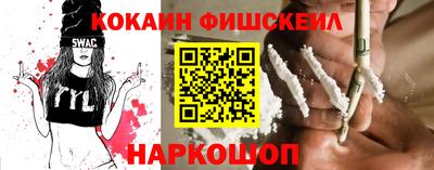 кокаин колумбия Абакан