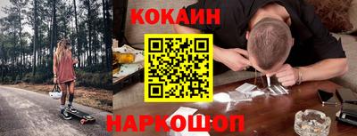 кокаин колумбия Абинск