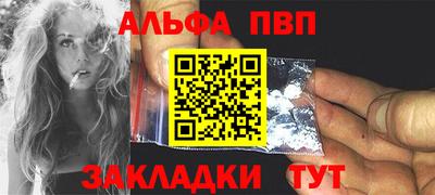 мефедрон VHQ Азнакаево