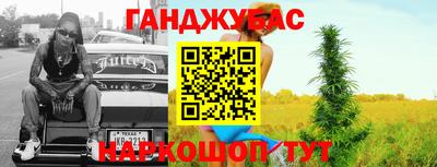 мефедрон VHQ Азнакаево
