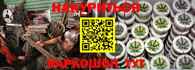 мефедрон VHQ Азнакаево