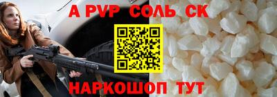 мефедрон VHQ Азнакаево