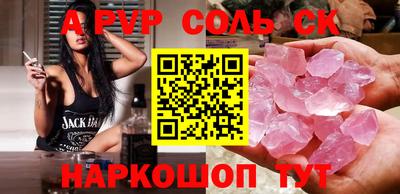 кокаин колумбия Абакан