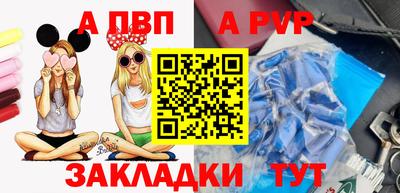 мефедрон VHQ Азнакаево