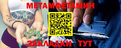 мефедрон VHQ Азнакаево