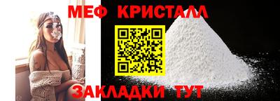 мефедрон VHQ Азнакаево