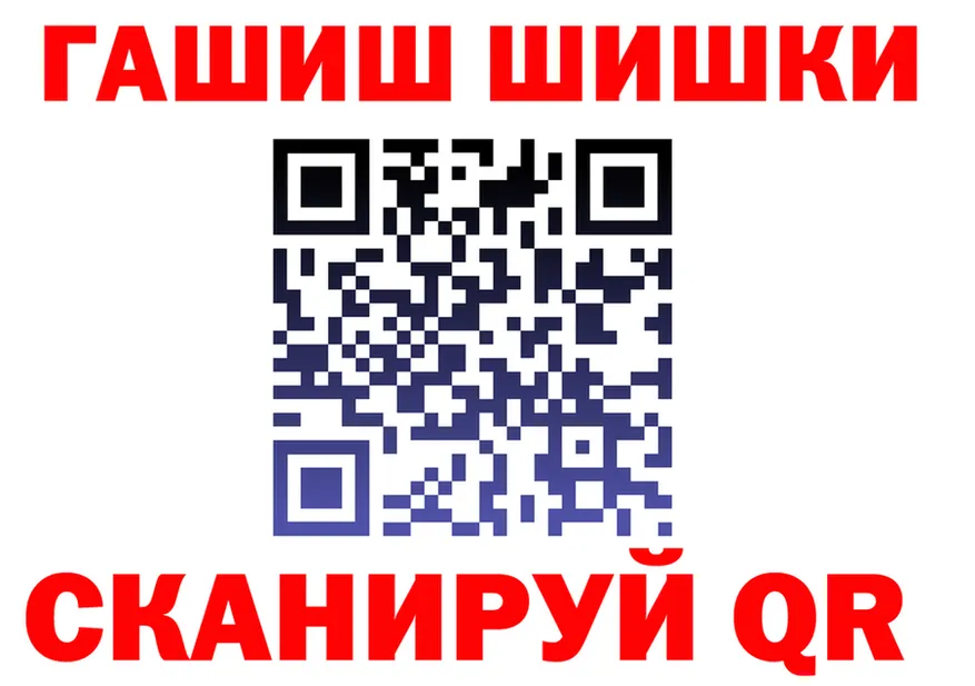 APVP Соль зеркало это блэк спрут Абакан