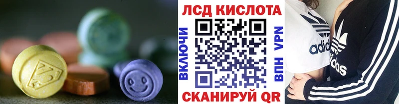 ЛСД экстази ecstasy ссылка на мегу зеркало Абакан