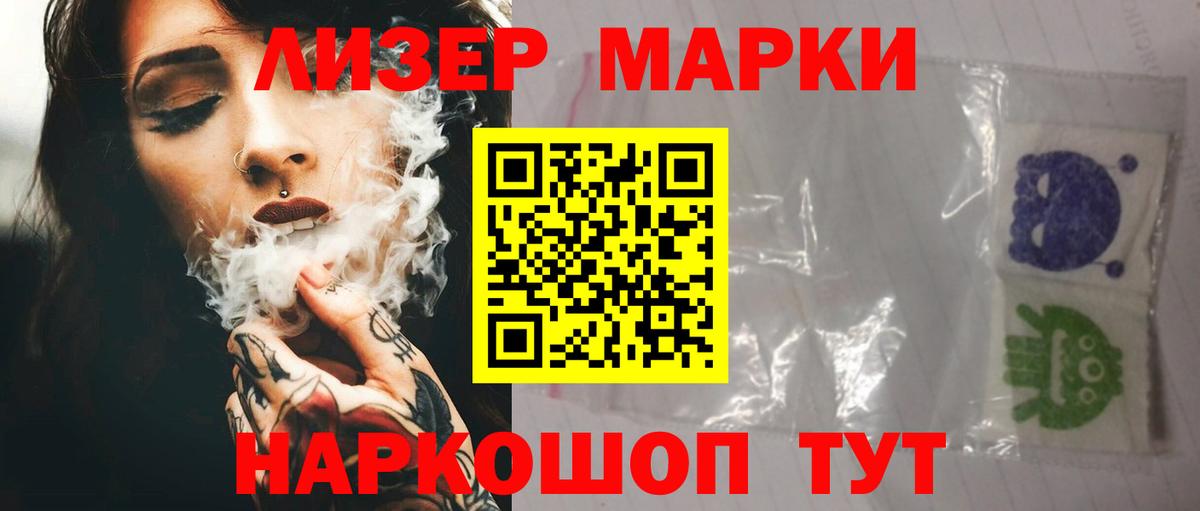 Абакан  ЛСД экстази ecstasy  Вход с VPN  Лсд 25 экстази кислота 