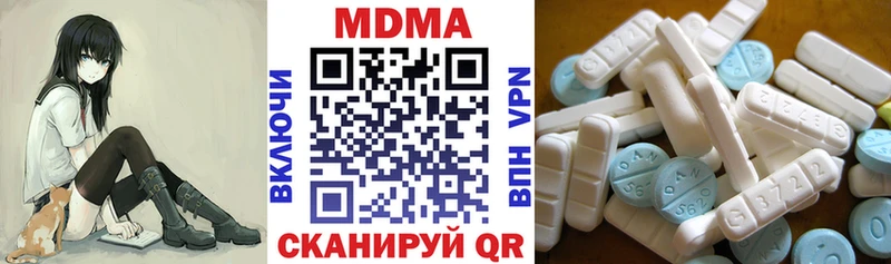 MDMA молли  Абакан 
