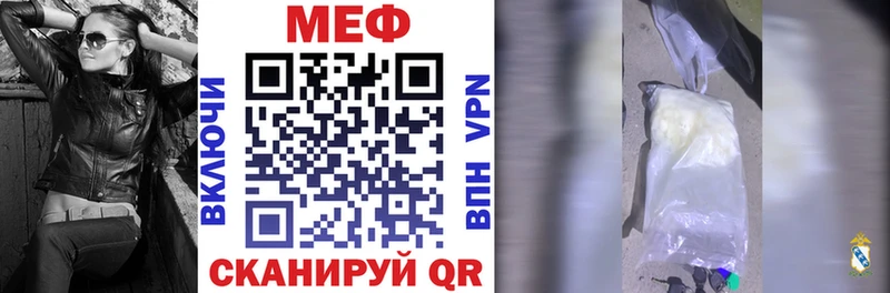 Меф VHQ  Абакан 