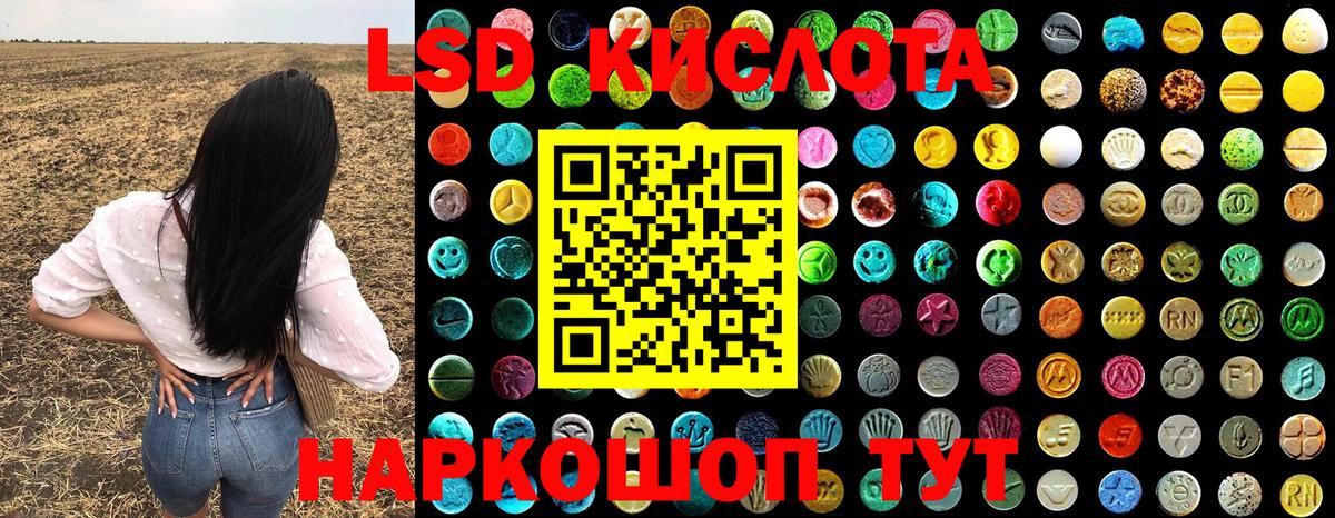 Марки 25I-NBOMe 1500мкг  Вход с VPN  Марки 25I-NBOMe  Марки 25I-NBOMe 1500мкг  Абакан 