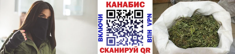 Канабис AK-47  shop состав  Абакан 